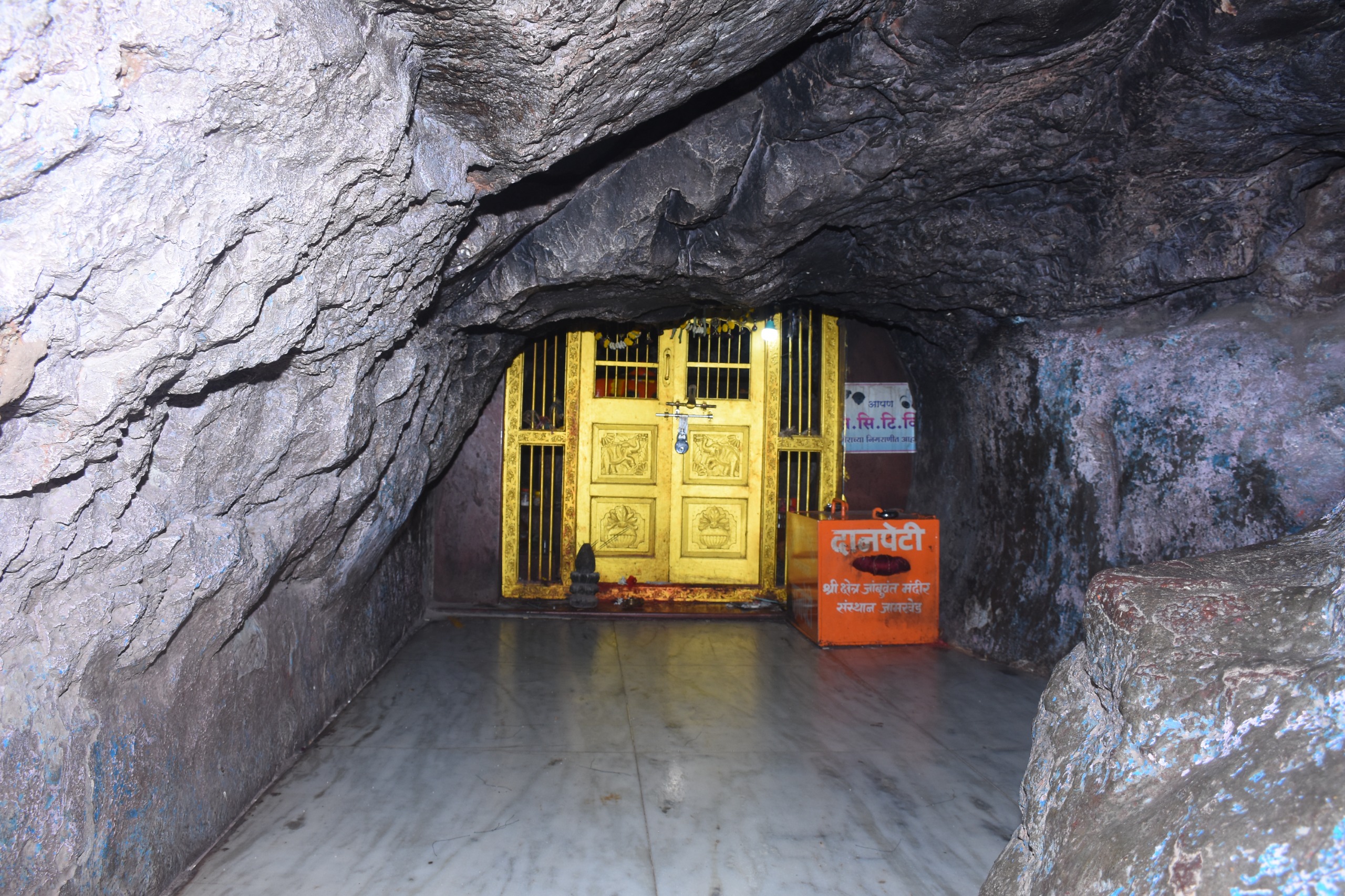 Cave